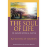 The Soul of Life: The Complete Neffesh Ha-chayyim