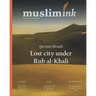 Qur'anic Miracle: Lost City Under Rub Al-Khali