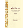 The Qur'an With a Phrase-by-Phrase English Translation