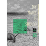 My Name Is Shingo: The Perfect Edition, Vol. 5