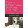 Beginner Korean Picture Dictionary 500 Words: In Korean Hangul
