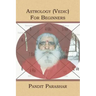 Astrology (Vedic) For Beginners