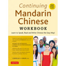 Continuing Mandarin Chinese Workbook: Learn to Speak, Read and Write Chinese the Easy Way! (Includes Online Audio)