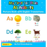 My First Tok Pisin Alphabets Picture Book with English Translations: Bilingual Early Learning & Easy Teaching Tok Pisin Books for Kids