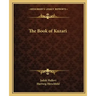 The Book of Kuzari
