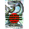The Big Book of Japanese Giant Monster Movies Vol. 1: 1954-1982: Revised and Expanded 2nd Edition
