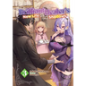 The Brilliant Healer's New Life in the Shadows: Volume 3 (Light Novel)
