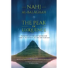 Nahj al-Balaghah- The Peak of Eloquence