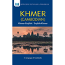 Khmer (Cambodian) Dictionary & Phrasebook
