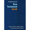Fundamentals of New Testament Greek