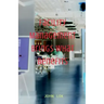 Facility Management Brings What Benefits