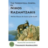 The Terrestrial Gospel of Nikos Kazantzakis (Revised edition): Will the Humans Be Saviors of the Earth?