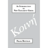 An Introduction to New Testament Greek: A Quick Course in the Reading of Koine Greek