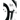 Human Energy: A Sumi-e Art Story