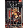 Oda Nobunaga: The Battle of Okehazama