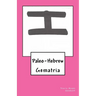 Paleo-Hebrew: Gematria