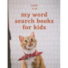 my word search books for kids: first word search puzzel activity for kids ages 5-8/8-10: Education and fun at the same time with 19 topic: animal the