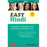 Easy Hindi: A Complete Language Course and Pocket Dictionary in One (Companion Online Audio, Dictionary and Manga Included)