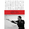 Zhao's Practical Qin Na Part 1: Explanation of the Qin Na Nine Heaven Secret Text