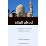 The Rules of Prayer (Ahkam As-Salah)