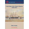 Coolie Ships of the Chinese Diaspora (1846-1874)