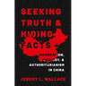 Seeking Truth and Hiding Facts: Information, Ideology, and Authoritarianism in China