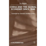 China and the Global Economy