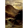 Early Burzum
