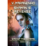 Shaman's Revenge (The Way of the Shaman: Book #6): LitRPG Series