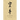 Martial Notebooks KARATE: Parchment-looking Cover 6 x 9
