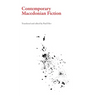 Contemporary Macedonian Fiction