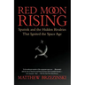 Red Moon Rising: Sputnik and the Hidden Rivalries That Ignited the Space Age