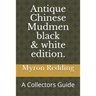 Antique Chinese Mudmen Black and white edition.: A Collectors Guide