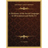 A Dictionary of the Sacred Languages of All Scriptures and Myths V2