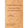 Vivekachudamani - The Crest-Jewel of Discrimination: A bilingual edition in Sanskrit and English