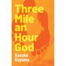 Three Mile an Hour God