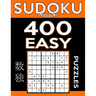 Sudoku Book 400 Easy Puzzles: Sudoku Puzzle Book With Only One Level of Difficulty