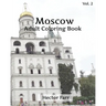 Moscow Coloring Book: Adult Coloring Book, Volume 2: Russia Sketches Coloring Book
