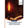 A Journey of Hebrew Words from Genesis to the Rebirth of Homeland