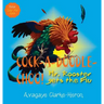 Cock-A-Doodle CHOO!: Mr. Rooster Gets the Flu