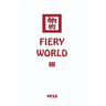Fiery World III