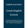 Liddell and Scott's Greek-English Lexicon (Greek and English Edition)