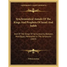 Synchronistical Annals Of The Kings And Prophets Of Israel And Judah: And Of The Kings Of Syria, Assyria, Babylon, And Egypt, Mentioned In The Scriptu