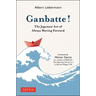 Ganbatte!: The Japanese Art of Always Moving Forward