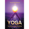 The Hatha Yoga Pradipika (Large Print)