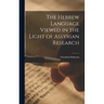The Hebrew Language Viewed in the Light of Assyrian Research