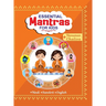 Essential Mantra and Hanuman Chalisa For Kids