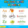 My First Swahili Alphabets Picture Book with English Translations: Bilingual Early Learning & Easy Teaching Swahili Books for Kids