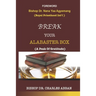 Break Your Alabaster Box: A Peak Of Gratitude