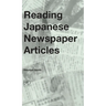 Reading Japanese Newspaper Articles: A Guide for Advanced Japanese Language Students